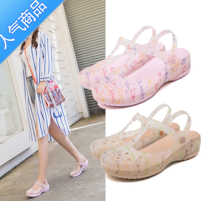SUNTEK2020新款洞洞鞋女夏百搭韩版厚底防滑孕妇平跟印花果冻沙滩凉鞋高清大图