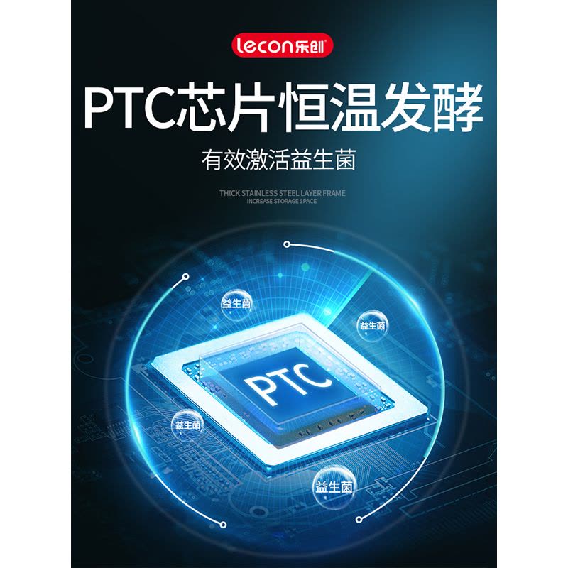 乐创(lecon)发酵柜商用全自动大型酸奶机大容量酸奶水果捞小型醒发箱 LK-68SNJ白色(不带冷藏)图片