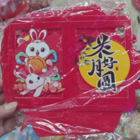 灯笼中秋节2024儿童手工diy宫灯手提发光玉兔花灯