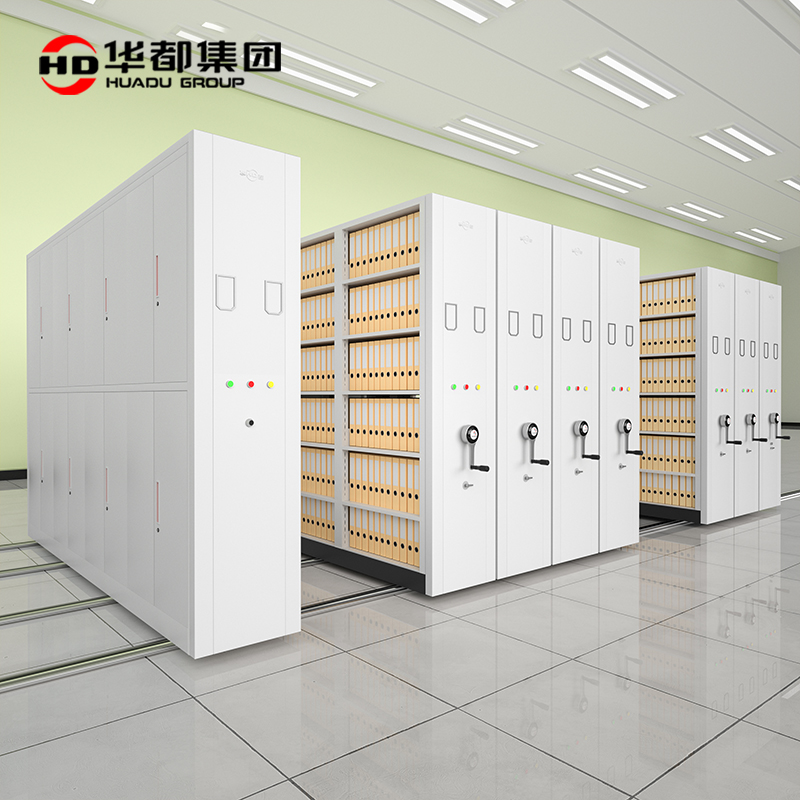 华都HDM-701 电动低功率经济密集架华都智能密集架RFID电动密集柜手摇财务凭证架文件资料档案架智慧库房高清大图