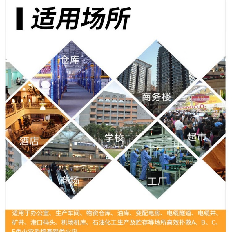 桂安 推车式水基型灭火器 2025新国标 (单位:具)高清大图