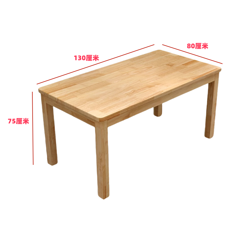 悦兴诚单桌130*80*75cm 张高清大图