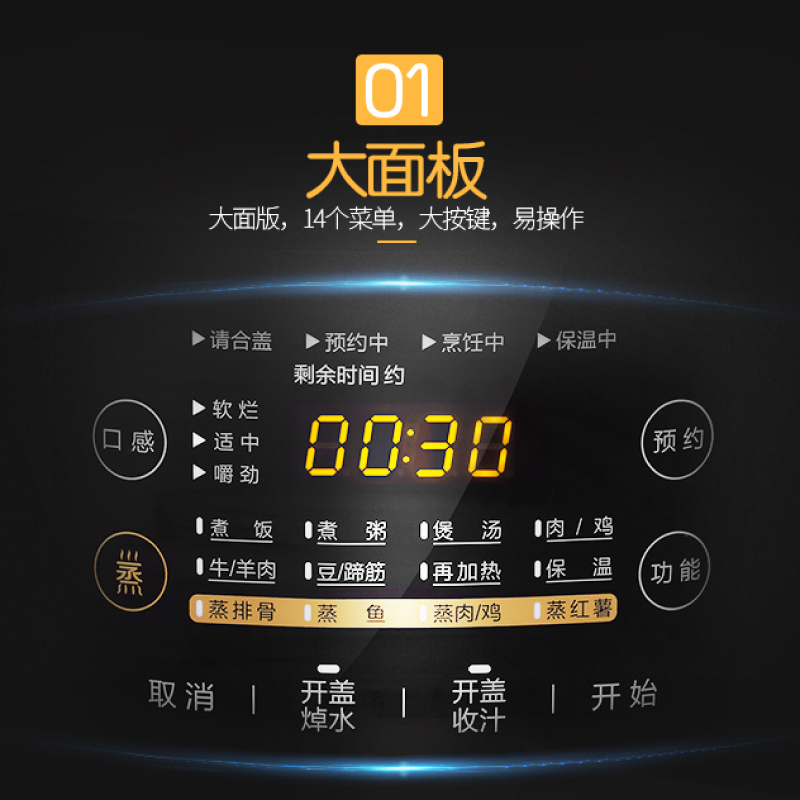 美的(Midea)电压力锅5L智能家用预约高压锅PSS5048P