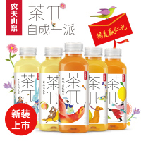 【送权志龙海报】农夫山泉茶兀饮料茶派蜜桃乌龙西柚茉莉红茶果味茶饮料500ml*15瓶