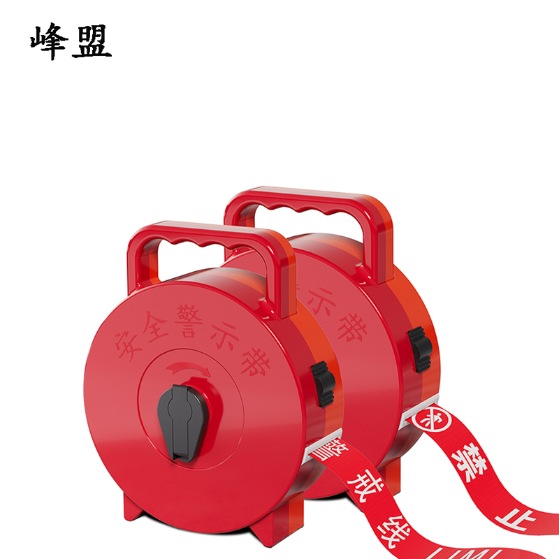 峰盟 手提式警示带 100米 盒高清大图