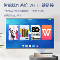 鲜柚C1智能投影仪迷你Wifi便携式投影仪全高清1080p手机电脑电视机一键投屏家用商务多功能投影机 不插电续航三小时