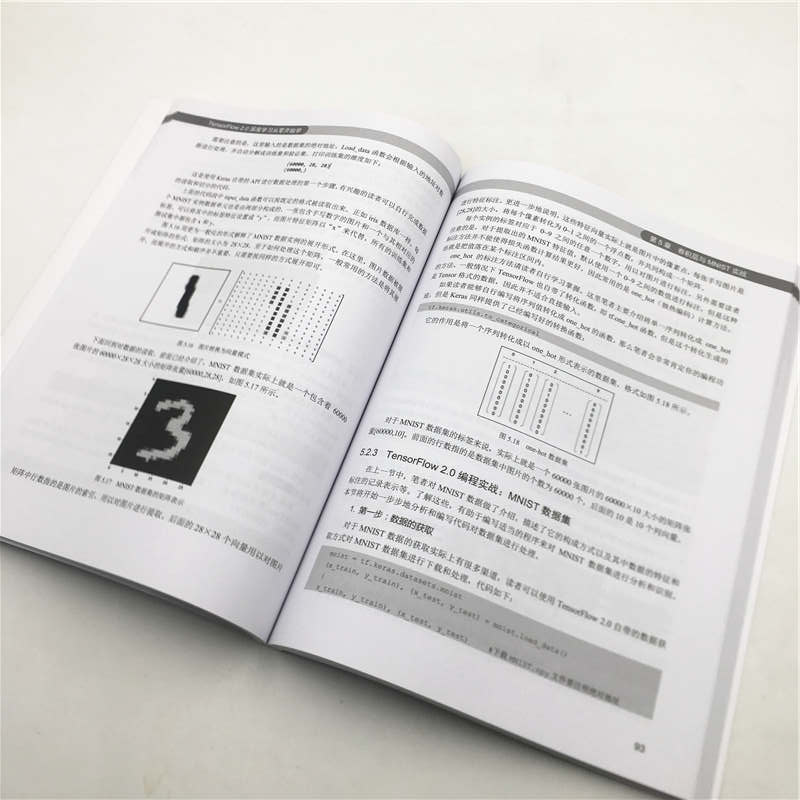 TensorFlow2.0深度学习从零开始学