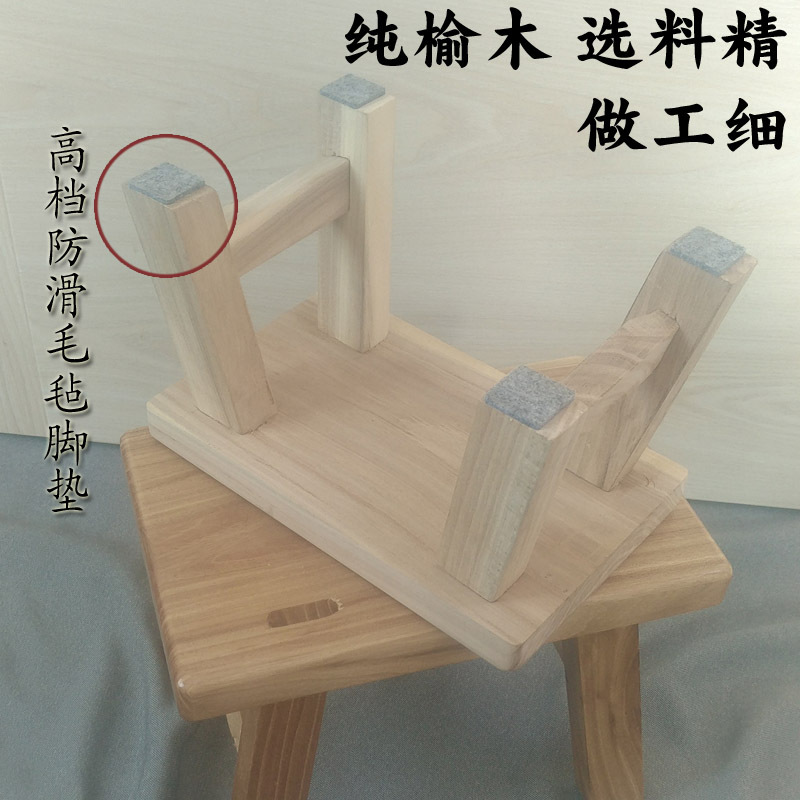 榆木实木加宽儿童小板凳换鞋凳矮凳客厅凳跳舞垫脚凳家用方凳木凳