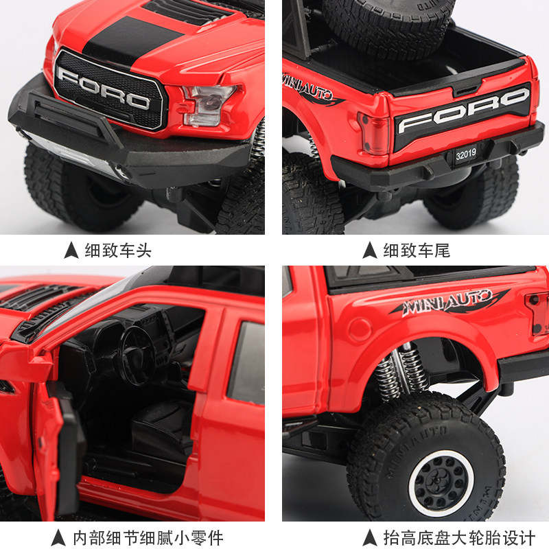 福特猛禽F150皮卡越野车模型合金仿真小汽车车模儿童玩具车大脚车 猛禽F150皮卡车-红色高清大图