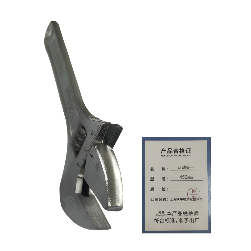 黄麓 活动扳手 450mm 把图片