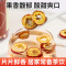北京同仁堂 山楂干250g 泡水片新货特无核山楂片干级正品去核空心旗舰店