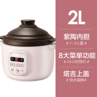 苏泊尔电炖锅紫砂锅陶瓷家用煲汤粥锅全自动煮粥神器燕窝炖盅养生3L 翡翠色2L