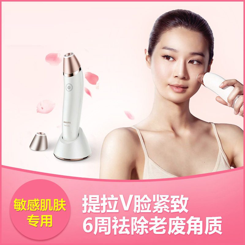 飞利浦(Philips)焕肤仪SC6240/02 内置电池充电式 微晶紧致洁面仪 去皱提拉 塑形紧致 白色