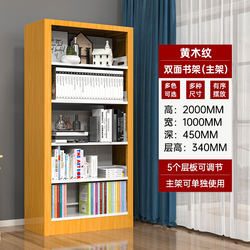晋舰 书架学校图书馆阅览室书籍架落地资料档案架红色黄色 双面一列一高清大图