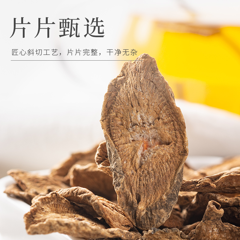 宝元堂正品黄金牛蒡茶80g官方旗舰店搭配枸杞菊花决明子