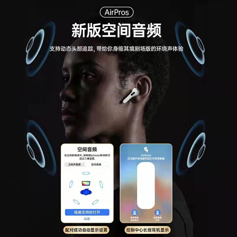 适用iPhoen 7 8Plus X 11 12 13 Pro 无线蓝牙耳机 苹果Air Pro 4代 蓝牙耳机