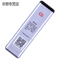 原装广东珠江数码机顶盒遥控器新款 甜果电视机顶盒遥控器969368