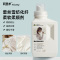 蕾丝柔软剂雪纺柔顺剂婚纱专用持久柔软化纤纤维衣服软化衣物护理