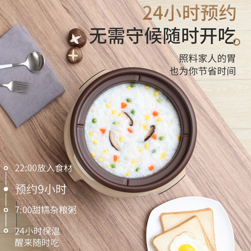 天际电炖锅DGD40-40EZWD陶瓷家用煲汤煮粥锅紫砂内胆全自动煮粥神器