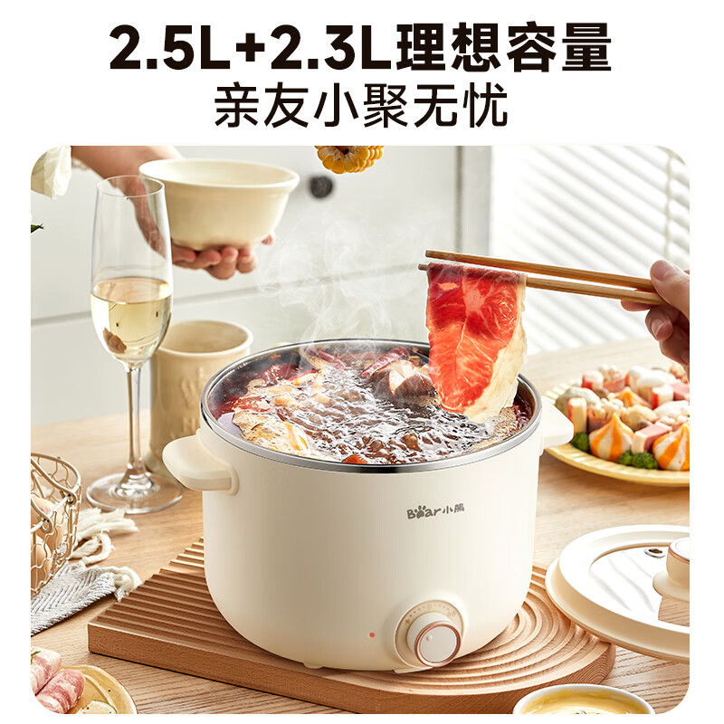 小熊多功能电煮锅分体式家用宿舍学生锅高清大图