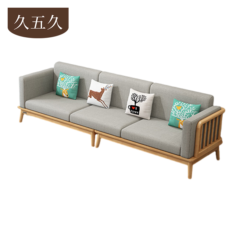 久五久沙发210*78*89cm张高清大图