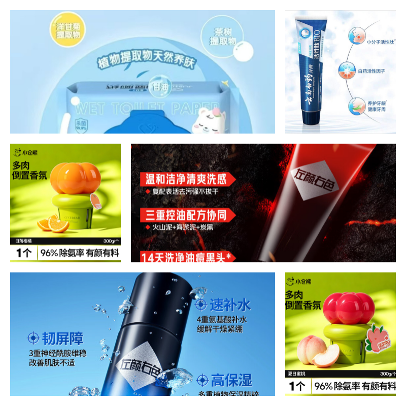 600元日常用品套装高清大图
