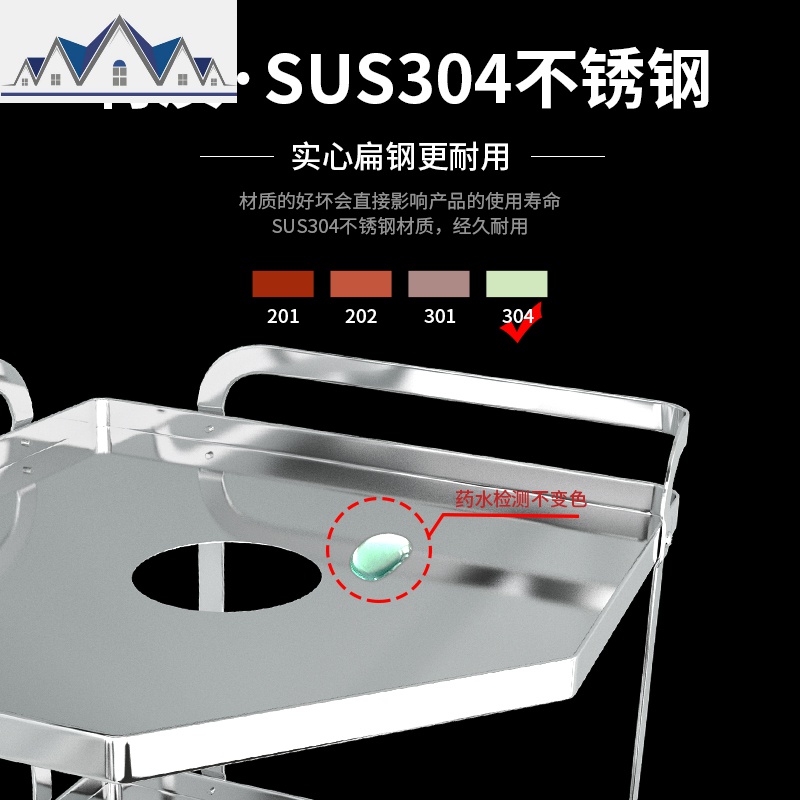 锅架子放锅架三角置物架扇形厨房不锈钢转角锅具收纳架多层台面 三维工匠高清大图