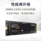 [套餐]三星970 EVO PLUS 500G固态硬盘+装机工具