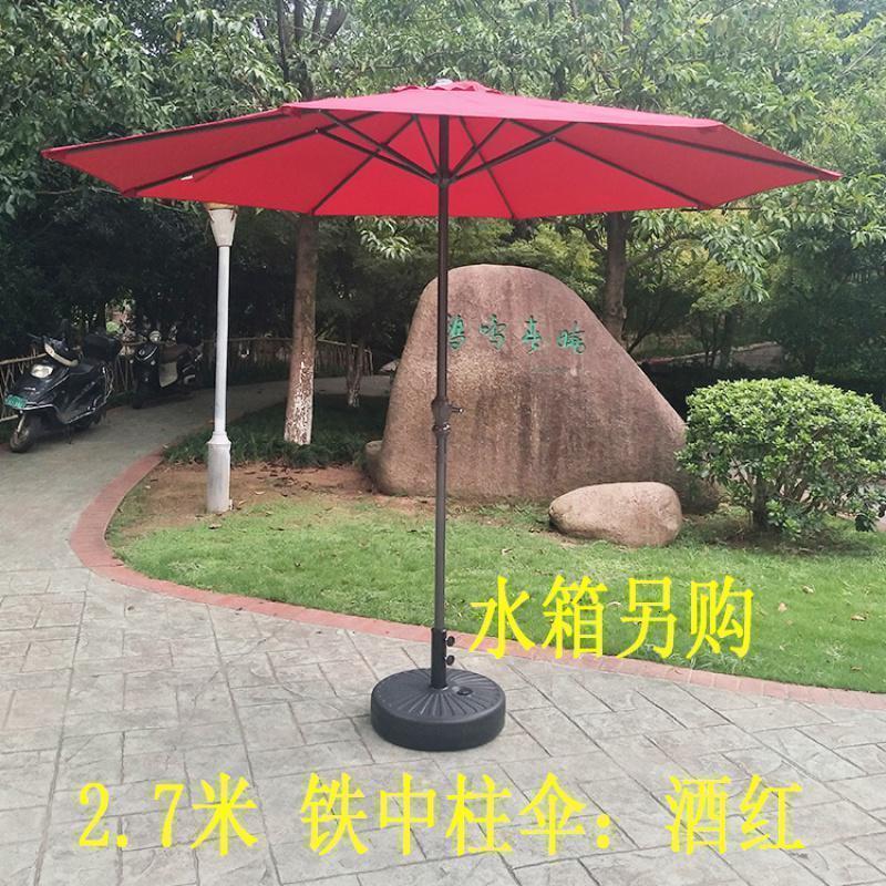 家柏饰(CORATED)户外阳台遮阳伞庭院伞大太阳沙滩伞直杆摇手防雨中柱伞广告摆摊伞高清大图