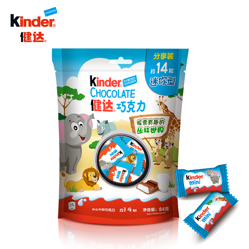 Kinder健达儿童牛奶夹心巧克力14粒84g*5高清大图