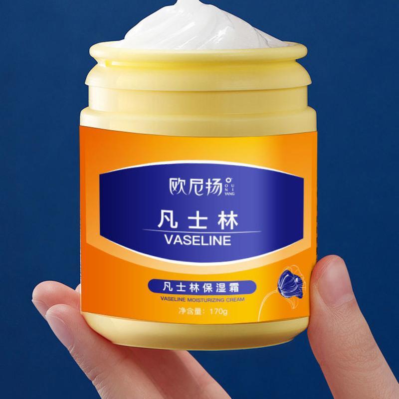 一盒170g体验价凡士林面霜男女通用凡士林面霜凡士林保湿面霜防裂滋润