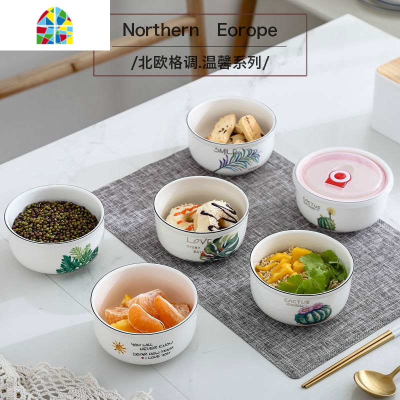 陶瓷汤碗泡面碗带盖饭盒圆形密封微波炉专用上班族带饭食品保鲜盒 FENGHOU高清大图