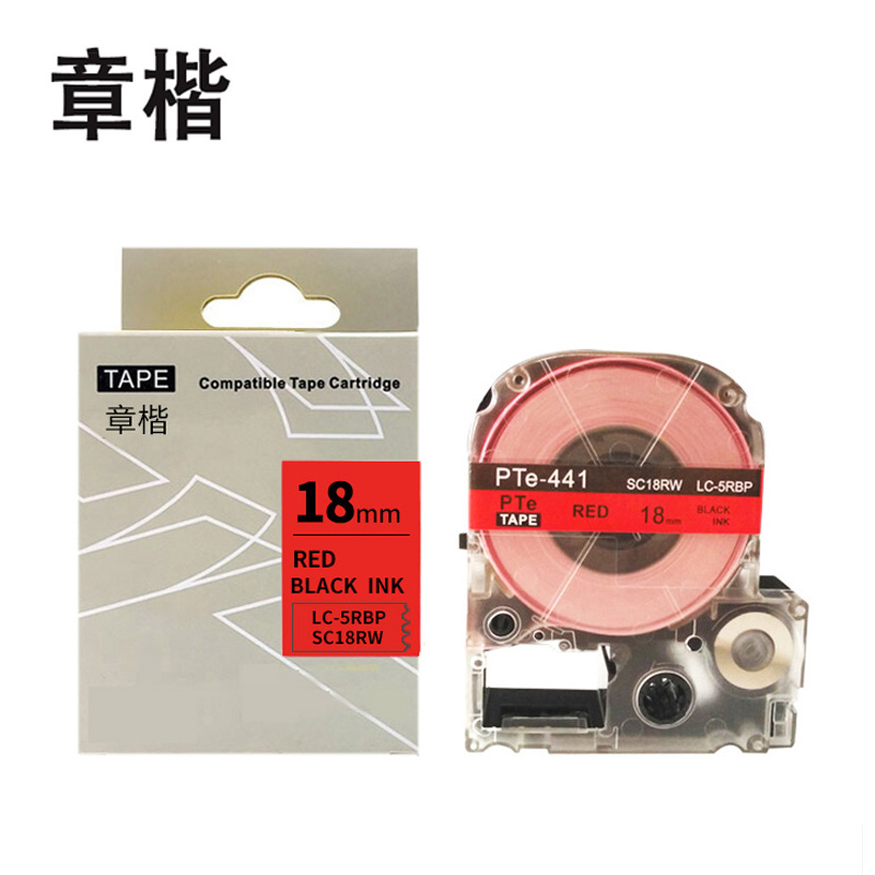章楷标签色带LK-5RBP红底黑字18mm个高清大图