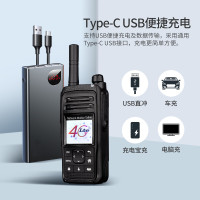易信(YSHON)Z18公网对讲机 全网通4G插卡不限距离全国对讲机酒店商超5000对讲器 黑色