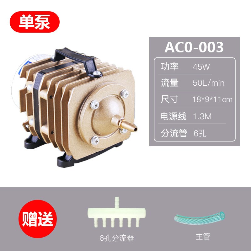 小型增氧泵家用卖鱼增氧机鱼缸养鱼氧气泵大功率打氧机充氧泵