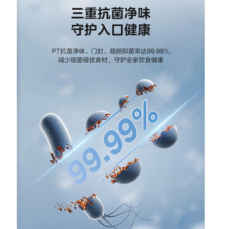 美的立式商用一级节能无霜冷藏柜饮料柜啤酒鲜花蛋糕柜超市保鲜柜223L展示柜SC-260GWDEM极地白