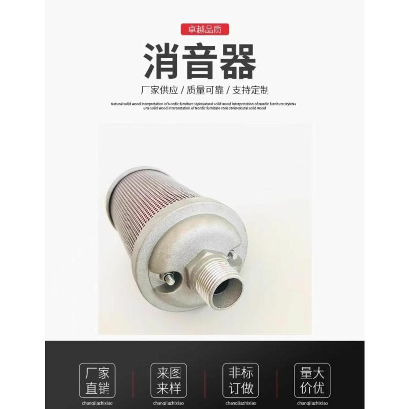 喜来邦(XILAIBANG) 制动风缸消音器图片