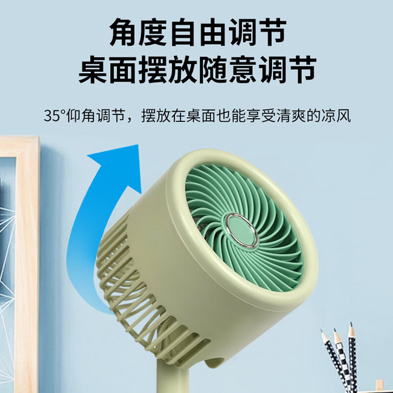 Abereve艾贝丽台式小风扇简约USB桌面可充电台式办公室学生宿舍床头大风力便携静音电风扇ABL-SF34
