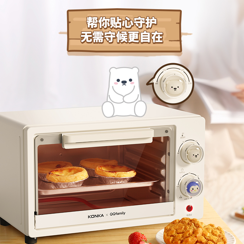 康佳QQ family联名款家用多功能迷你小烤箱KDKX-0110-QQ 10L米白色高清大图