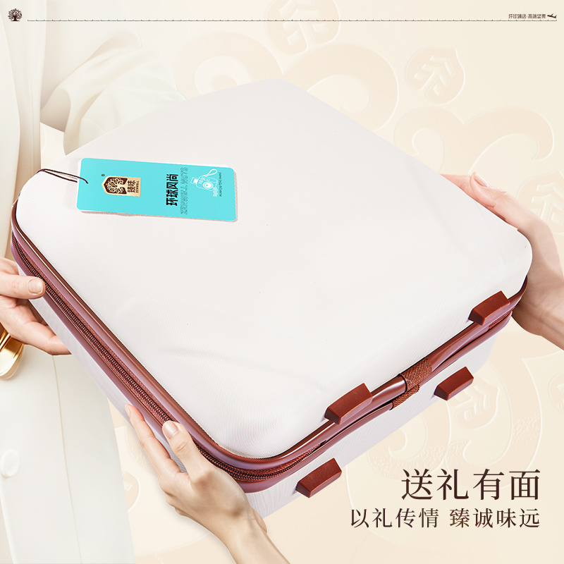 臻味-2100g环球风尚坚果礼盒7种坚果6种果干创意与实用兼备高清大图