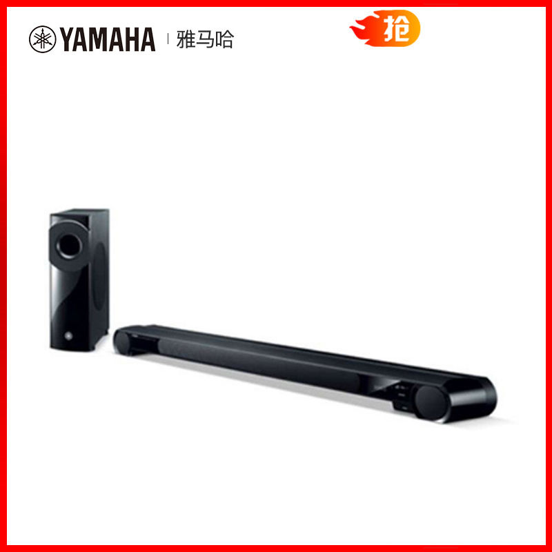 Yamaha/雅马哈 YSP-4300投音机 回音壁7.1无线家庭影院音响箱