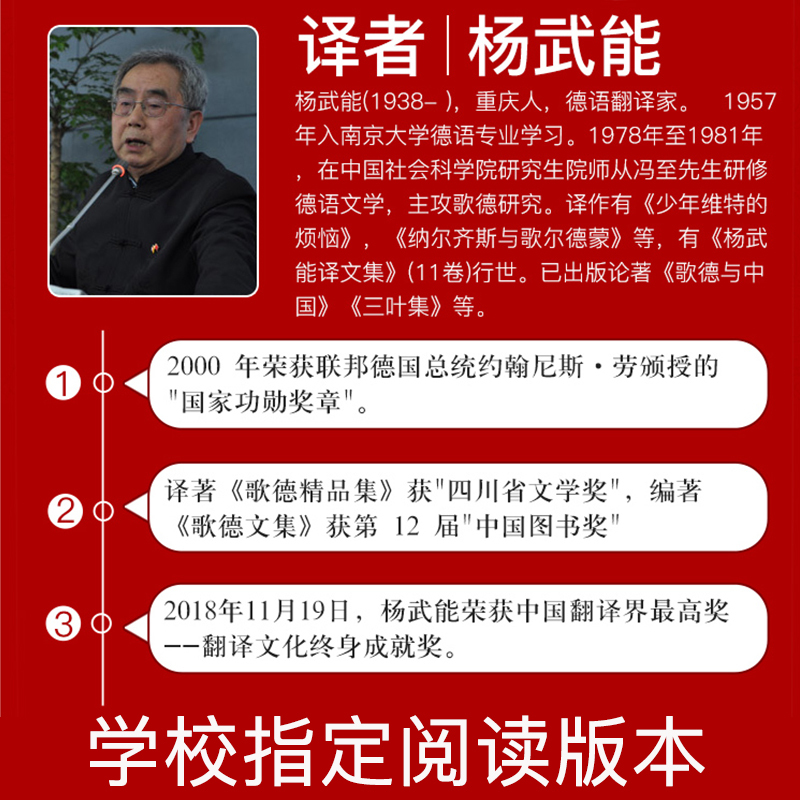 [正版]典藏版格林童话全集 杨武能译原著德国格林兄弟著经典故事书原版插画无删减儿童文学名著小学生一二三年级上必读课外书