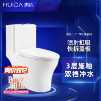 惠达卫浴官方虹吸式卫生间抽水马桶静音节水坐便器家用6189