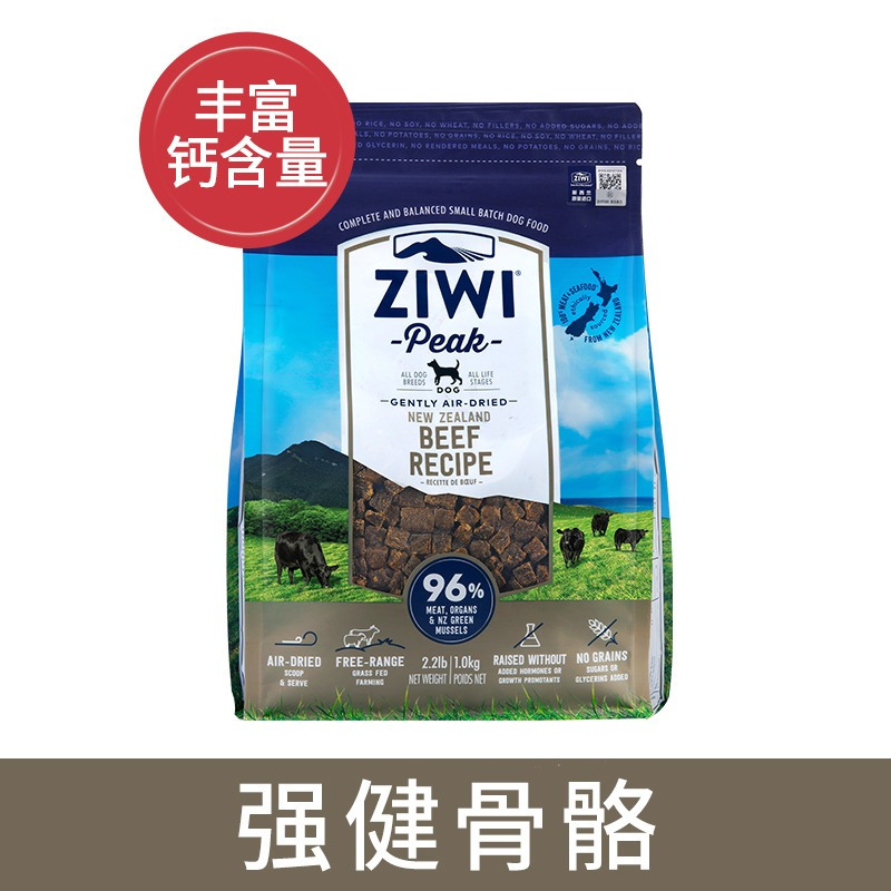 滋益巅峰通用全犬粮牛肉味狗粮454g