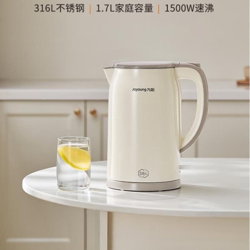 九阳(Joyoung)烧水壶热水壶电水壶1.7L 双层隔热316L不锈钢一体无缝 0胶水开水壶K17FD-W160图片