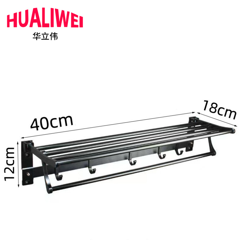 华立伟 毛巾架40cm 个