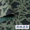 防雨坯布牛津布布料防水篷布加厚遮阳挡雨布帆布货车雨棚油布胚布 加厚款雨林迷彩/半米价(坯布没加工)_951