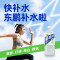 东鹏补水啦1L*4瓶电解质水饮料柠檬西柚果味补水运动饮料畅饮装