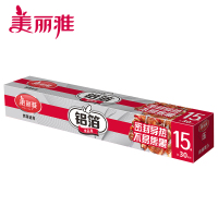 美丽雅 家用厨房烘焙烧烤耐高温一次性锡纸铝箔30CMx15米
