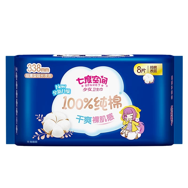 七度空间卫生巾干爽裸肌感夜用338mm 8片装2包组合 超薄透气亲肤姨妈巾